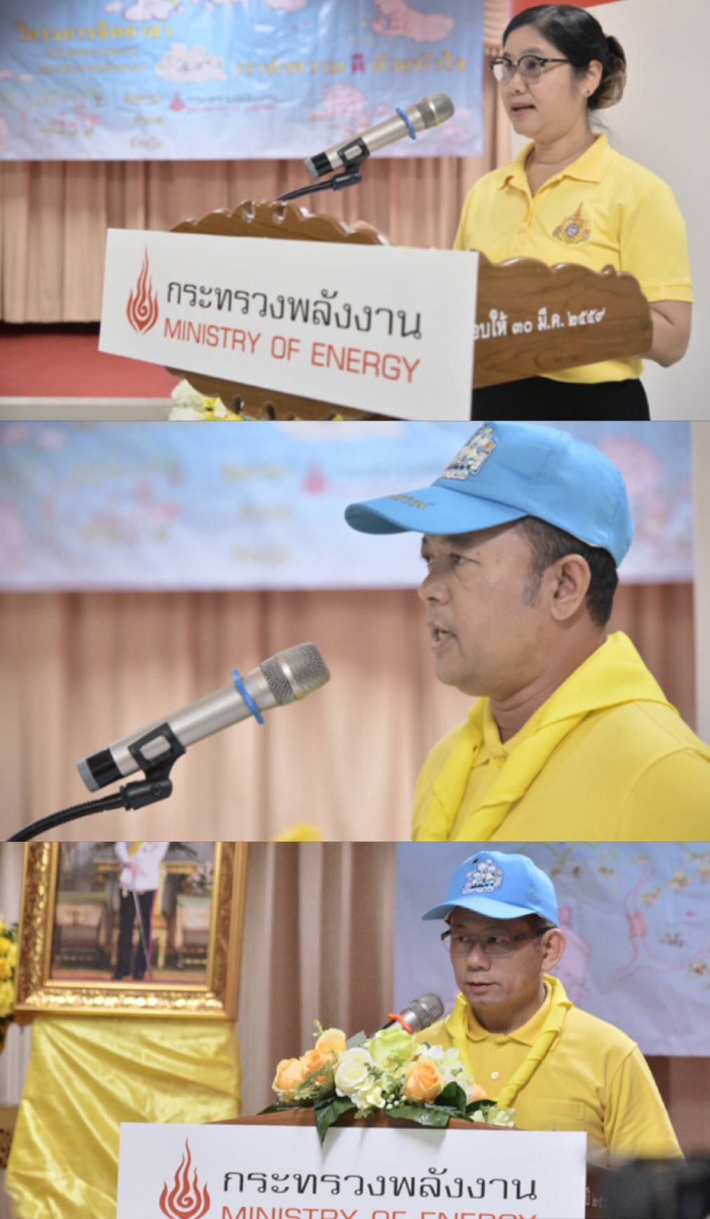นางสาวอมรวรรณ แก้วผ่อง ผู้อำนวยการโรงเรียนฯ กล่าวต้อนรับผู้ร่วมงาน